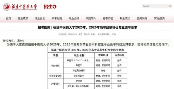银泰融通 文科生也能学中医！专家：文理兼收将成为中医教育发展趋势